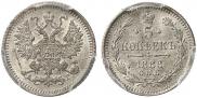 5 kopecks 1886 year
