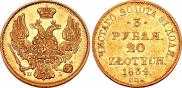 3 roubles - 20 złotych 1834 year