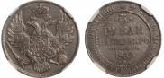 3 roubles 1834 year
