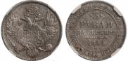 3 рубля 1844 года