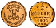1/4 kopeck 1900 year