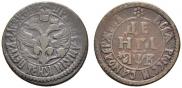 Denga 1702 year