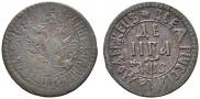 Denga 1706 year