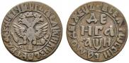 Denga 1708 year