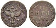 Denga 1711 year