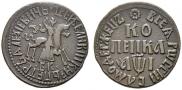1 копейка 1710 года