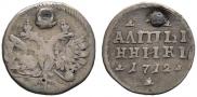 Altyn 1712 year