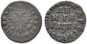 Denga 1713 year