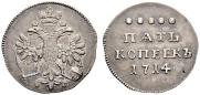 5 kopecks 1714 year