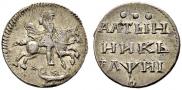 Altyn 1718 year