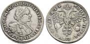 1 rouble 1720 year