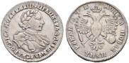 1 rouble 1720 year