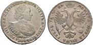 1 rouble 1721 year