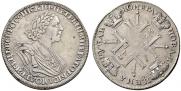 1 rouble 1725 year