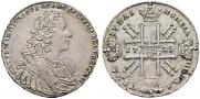1 rouble 1729 year