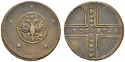 5 kopecks 1730 year