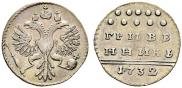 Grivennik 1732 year