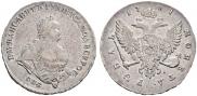 1 rouble 1741 year