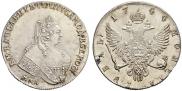 1 rouble 1744 year