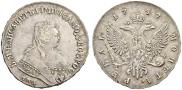 1 rouble 1747 year
