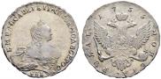 1 rouble 1755 year