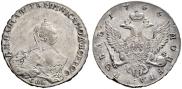 1 rouble 1756 year