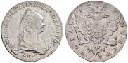 1 rouble 1757 year