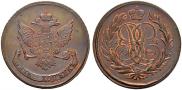 5 kopecks 1757 year