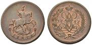 Denga 1757 year
