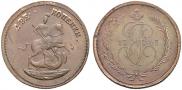 2 kopecks 1765 year