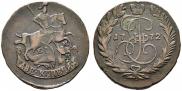 2 kopecks 1772 year