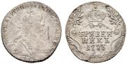 Гривенник 1773 года