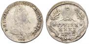 Grivennik 1792 year