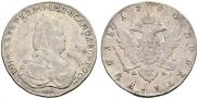 1 rouble 1794 year