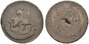 2 kopecks 1795 year