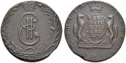 10 kopecks 1767 year