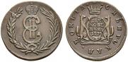 2 kopecks 1779 year