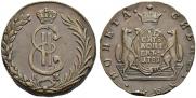 10 kopecks 1781 year