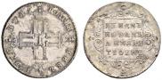 Polupoltinnik 1797 year