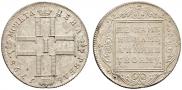 1 rouble 1798 year
