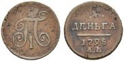 Denga 1798 year