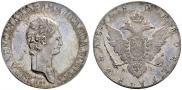 1 rouble 1801 year