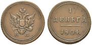 Denga 1804 year