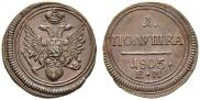 Polushka 1805 year