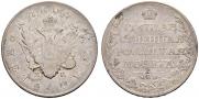1 rouble 1809 year