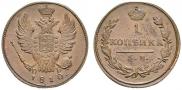 1 kopeck 1810 year