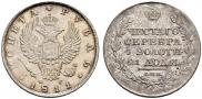 1 рубль 1811 года
