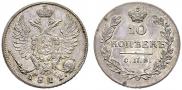 10 kopecks 1811 year