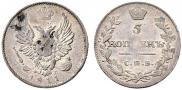 5 kopecks 1811 year
