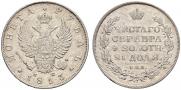 1 rouble 1813 year